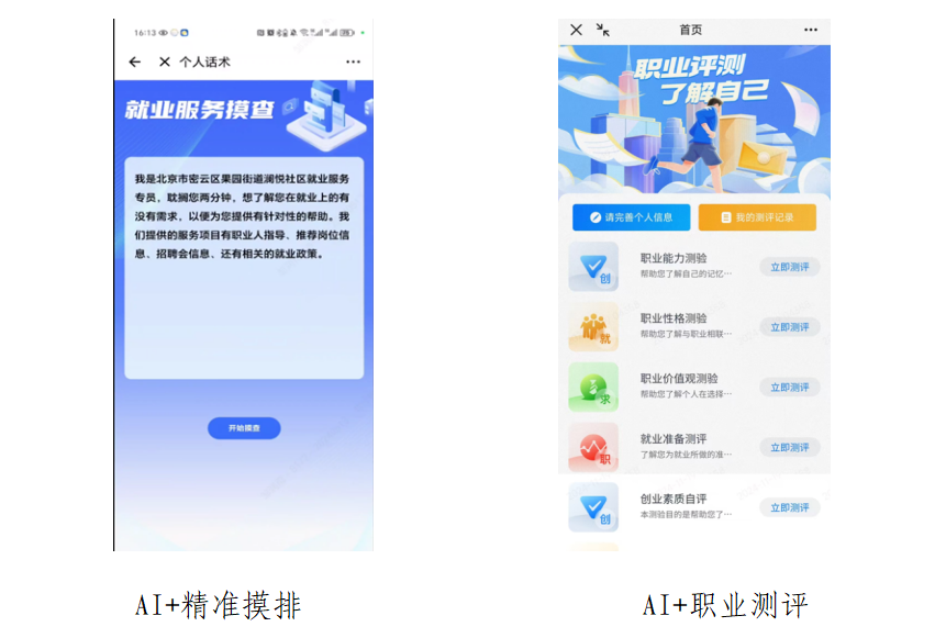 screenshot_2025-06-04_16-00-38